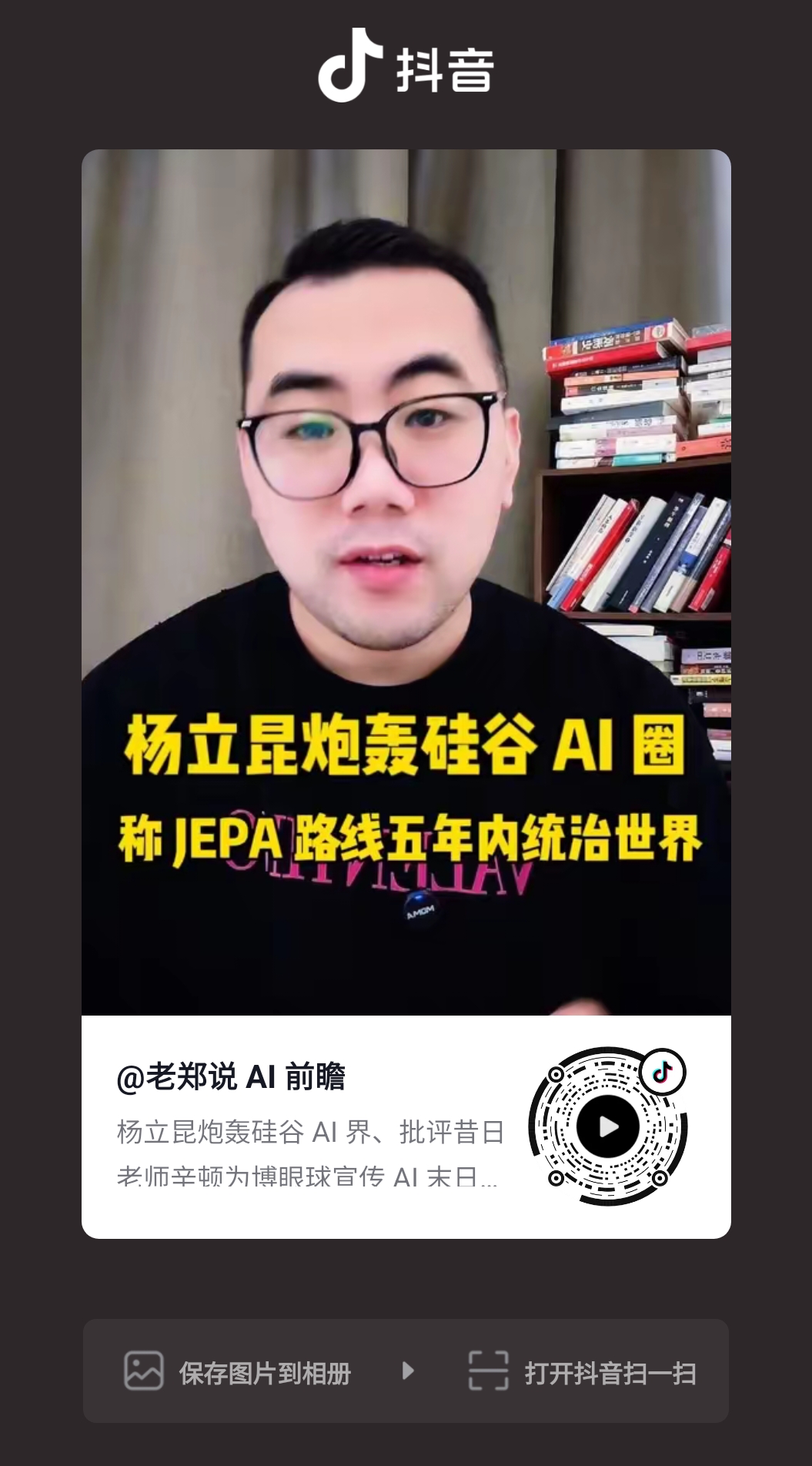 在看什么你好